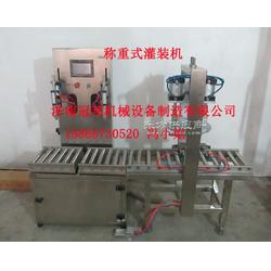 供應25公斤潤滑油灌裝機vvv冠邦機械現貨供應除草劑灌裝機