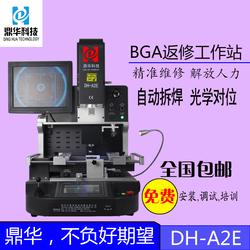 光學(xué)相機(jī)與潤滑設(shè)備的產(chǎn)業(yè)鏈接 批發(fā)、供應(yīng)與廠家的整合視角